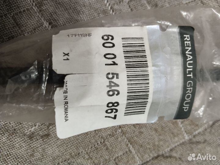 Трос сцепления Renault sandero, logan)