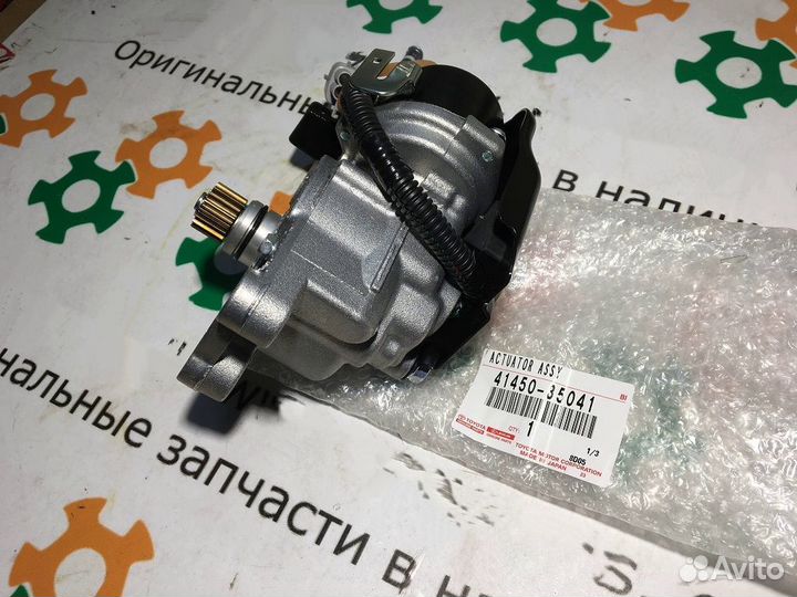 Привод блокировки дифференциала Toyota LCPrado 150