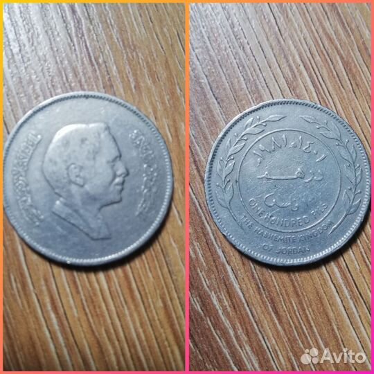 Старые монеты