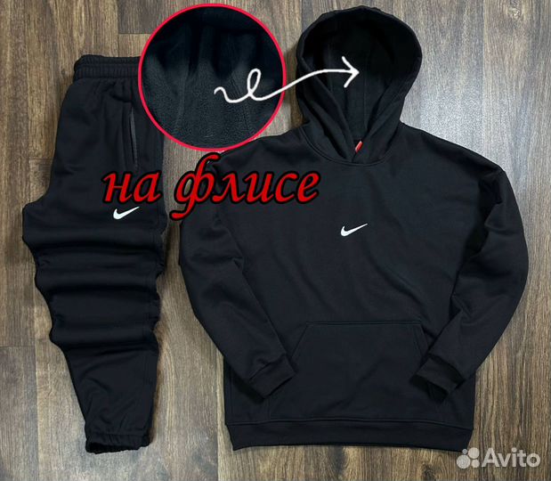 Спортивный костюм nike зимний