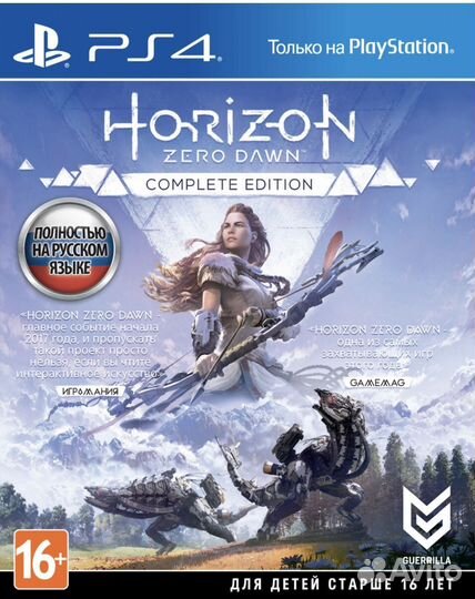 2 диска Horizon Zero dawn complete edition