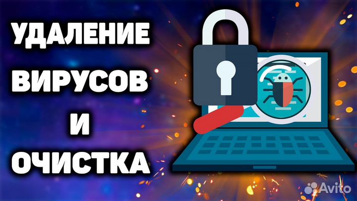 Ремонт компьютера, ноутбука. Установка Windows