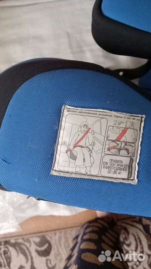 Детское автокресло 15 до 36 кг