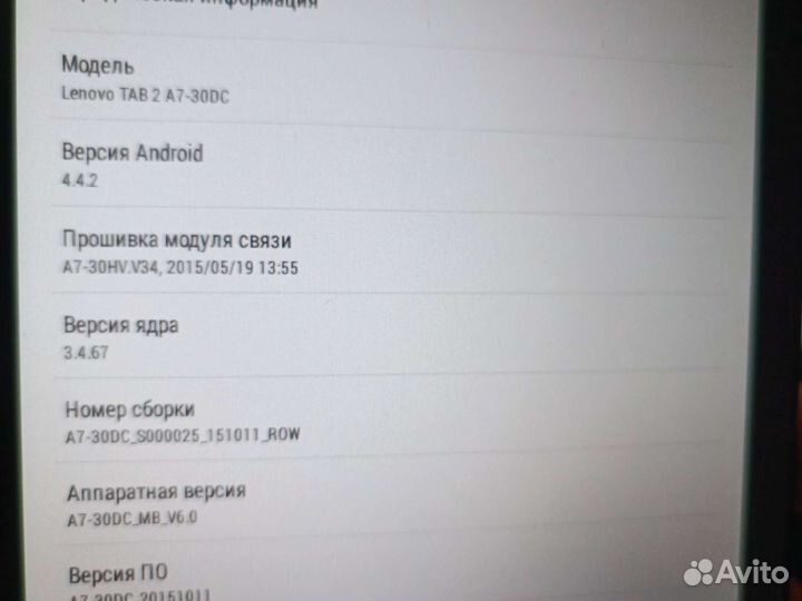 Планшет lenovo tab 2 A7