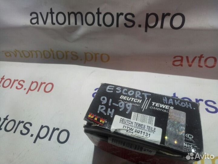 Рулевой наконечник правый Ford Escort 91-99