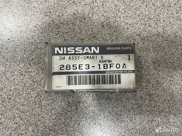 Брелок infiniti 285E3-1BF7A 285E3-1BF0A