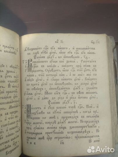 Старинные антикварные книги