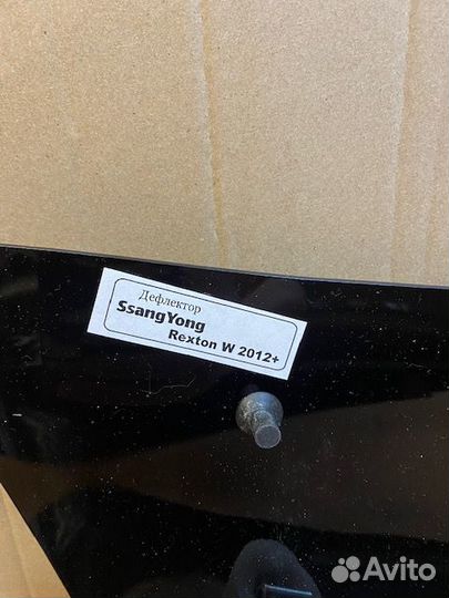 Дефлектор капота rexton / Actyon Sport