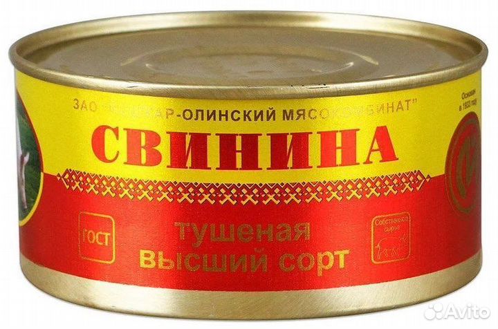Свинина тушеная