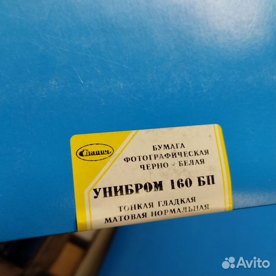 Фотобумага Славич Унибром 160 бп