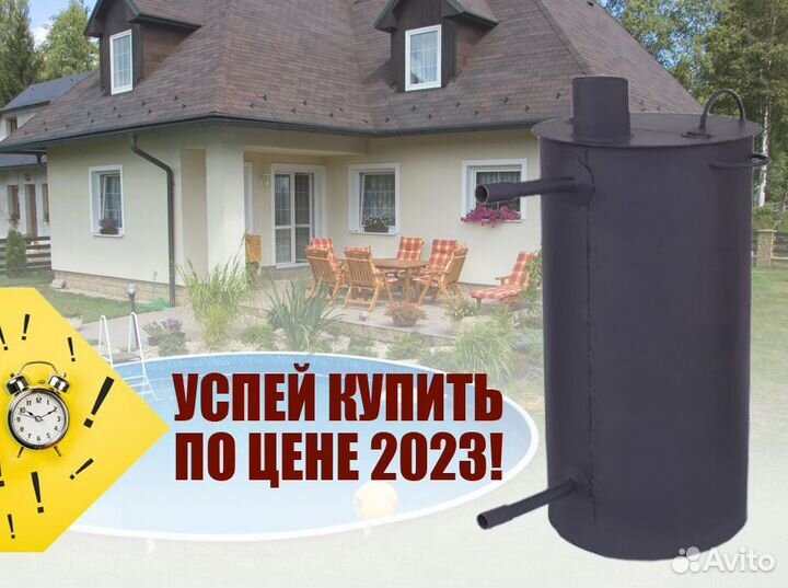 Водонагреватель для бассейна