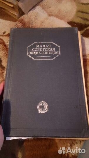 Букинистические книги