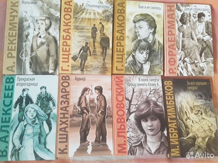 Книги из серии 