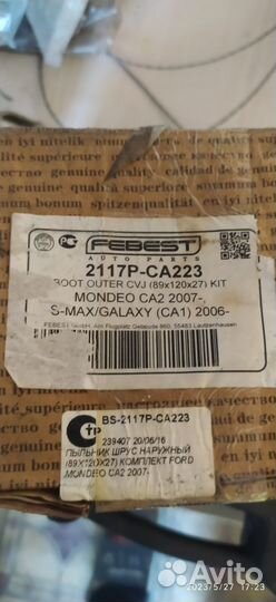 Пыльник шрус наружный 2117p-6a223