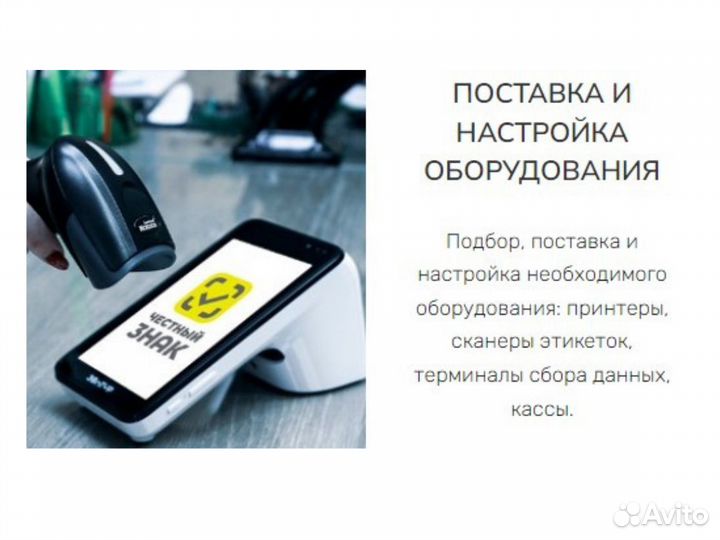 Маркировка Честный Знак WB Вайлдберрис, ozon