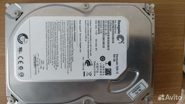 Продам HDD