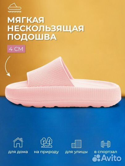 Шлепанцы резиновые