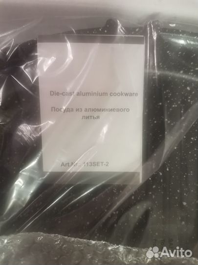 Сковорода гриль 34 х 24 Щипцы в подарок