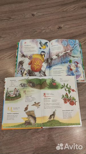 Книги детские А.Усачев