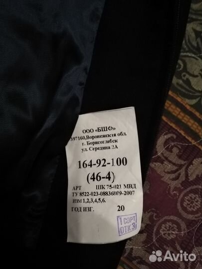 Китель женский мвд