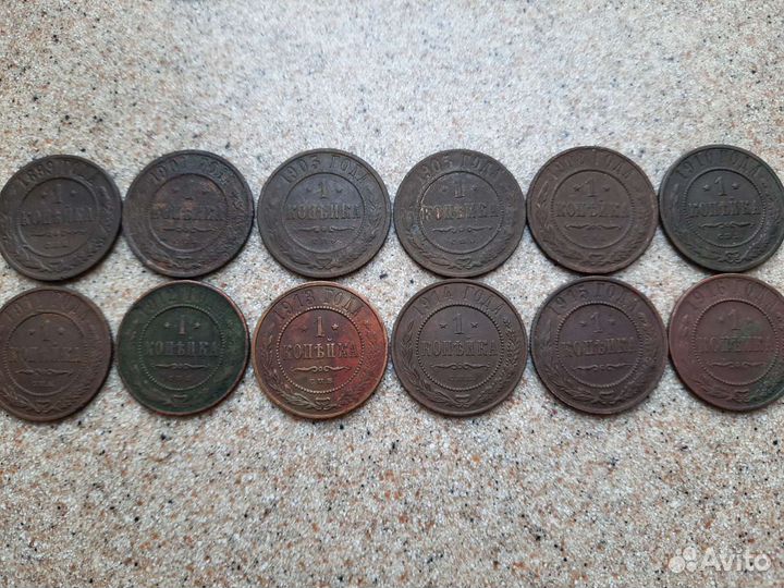 Монеты царские Николай 2, 1899-1916 год, оригинал