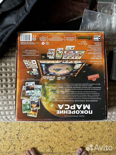 Покорение марса пустая коробка