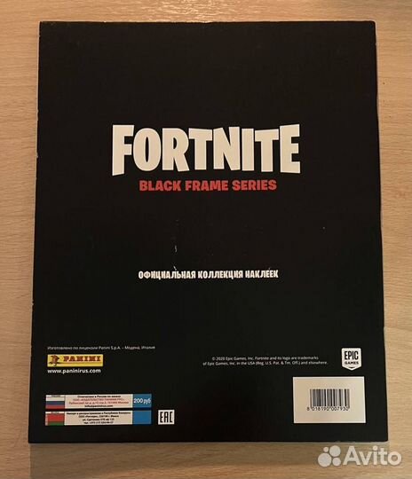 Альбом panini «Fortnite: Black frame series»