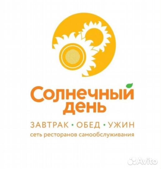 Администратор кассир в столовую