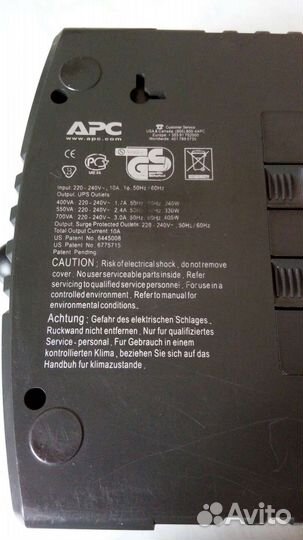 Ибп APS Bask-UPS ES 550 (б\у)