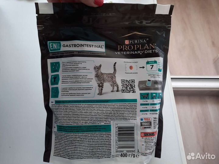 Сухой корм для кошек проплан