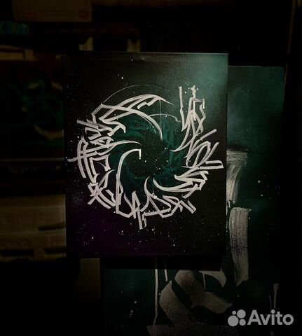 Картина каллиграфия