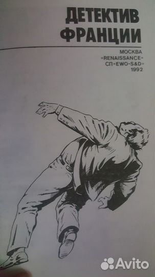 Художественная литература 