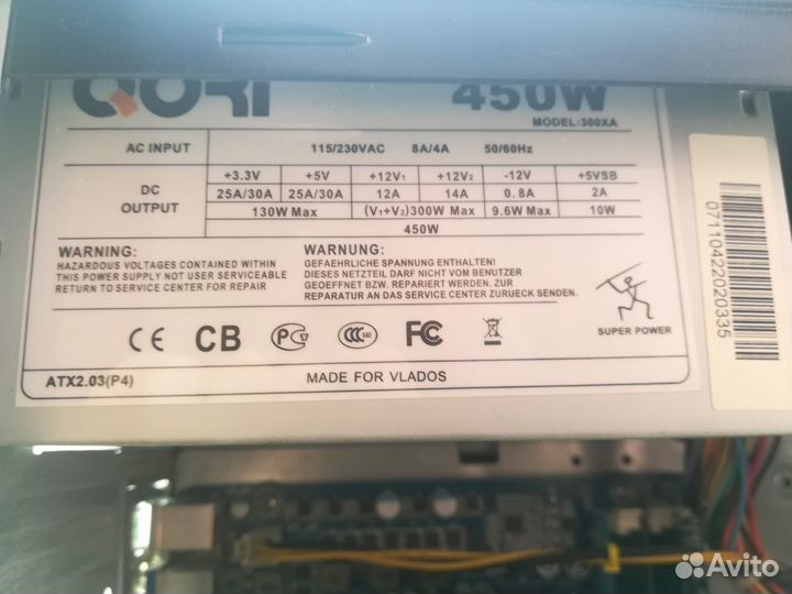 Компьютер бу