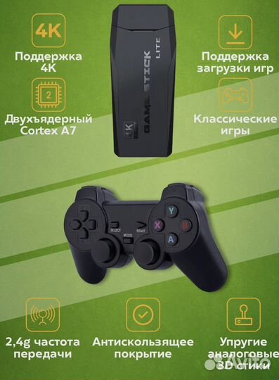 Приставка денди сега ps 10000 игр марио танки