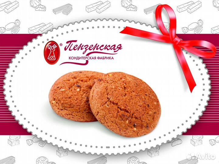 Наладчик пищевого оборудования