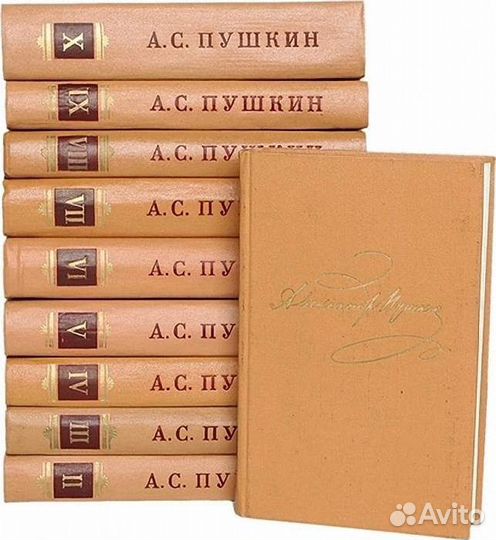 Собрания сочинений