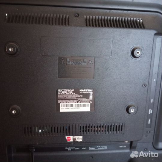 Телевизор бу