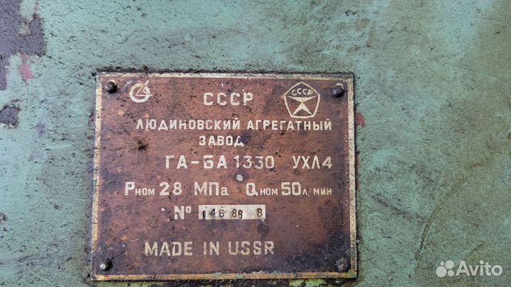 Пресс гидравлический 100 тонн