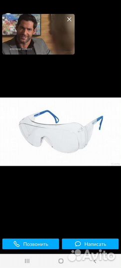 Комбинезон защитный