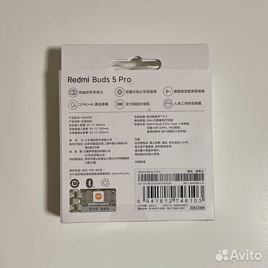 Redmi Buds 5 Pro белые