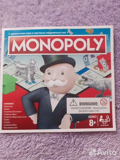 Игра монополия