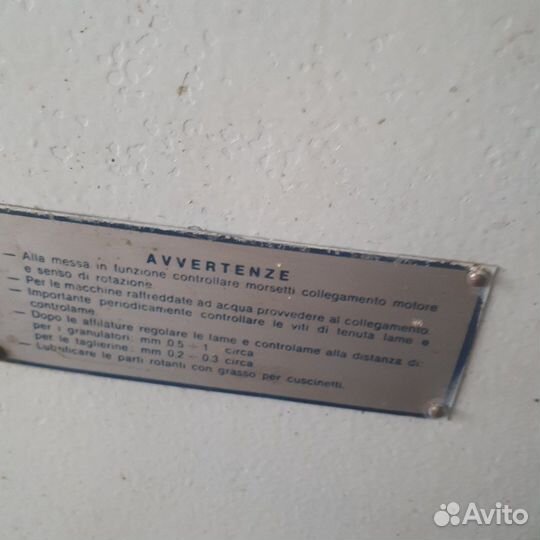 Дробилка литников