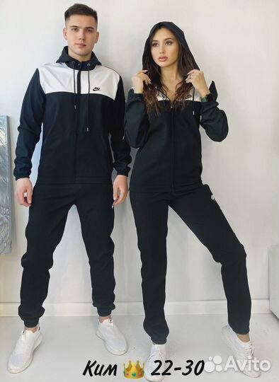 Спортивные парные костюмы Nike