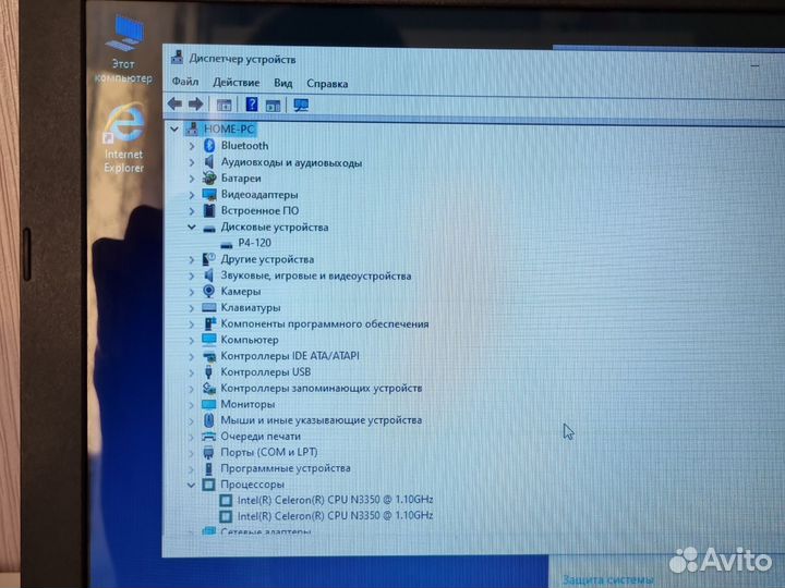 Asus Vivobook Max на SSD
