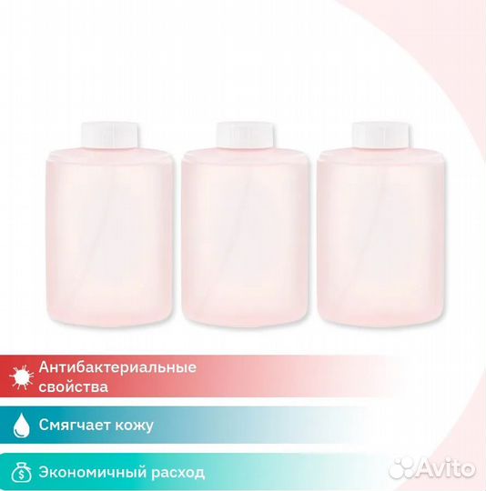 Сменный блок для Automatic Soap Dispenser 3 шт