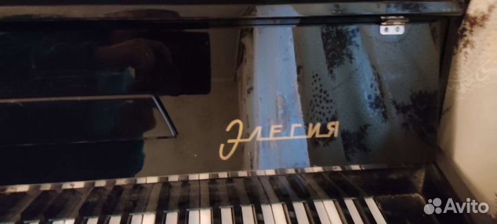 Пианино