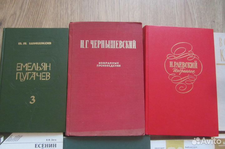 Книги историко- биографичеркие о поэтах/писателях