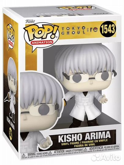Funko pop arima kisho