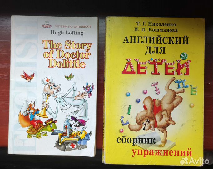 Книги по изучению английского