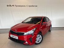 Kia Rio 1.6 AT, 2020, 32 413 км, с пробегом, цена 1 690 000 руб.